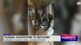 Обедна емисия
