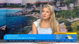 18 или 90 евро на ден? Експеримент показа колко струва почивката в Созопол