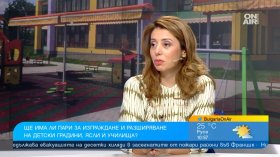 София има нужда от още 30 разширени училища и огромни средства, за да премине към едносменен режим