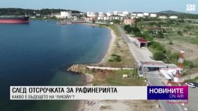 Обедна емисия