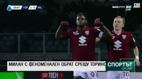 Централна емисия