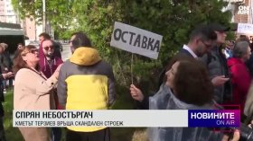 Обедна емисия