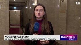 Централна емисия