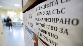 Изборите в страната: Машинни проблеми, организационни казуси и инциденти по места (ВИДЕО)