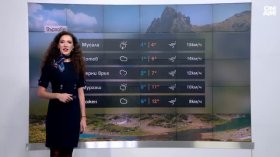 Централна прогноза