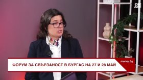 Черно море като връзка между Европа и Азия: В центъра на развитието на Стария континент
