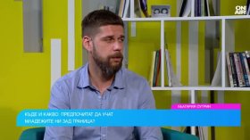 Къде в чужбина избират да учат студентите ни и връщат ли се в България