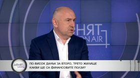 Каримански призова за реформа на имотните оценки вместо промяна на данъци