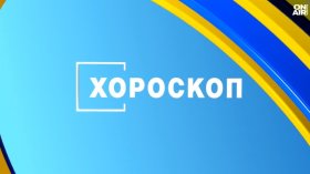 Хороскоп за 6 август 2026: Ден на нови възможности, важни решения и приятни изненади