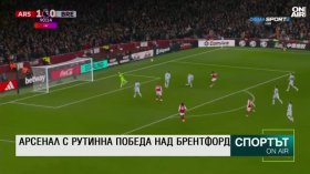 Централна емисия