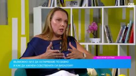 Можем да контролираме стареенето: 4 са стълбовете на дълголетието