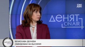 Делчева: Минималната заплата се определя по неактуални данни