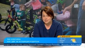 "Фамилатлон" 2026: Семейни занимания на открито на 16 май в София