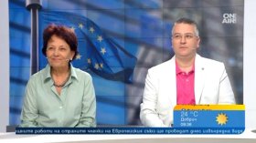 От Сеута до Техеран: Светът между миграционните вълни и геополитическите сблъсъци