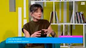 Тревожни и затворени в себе сме, обединяваме се рядко - около трагедии и спортни успехи