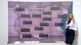 Централна прогноза