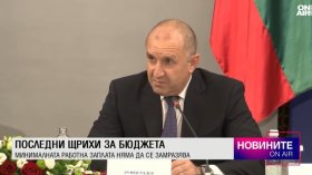 Централна емисия