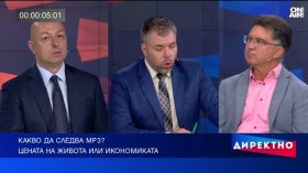 Работиш на пълен ден, но не живееш нормално: Каква трябва да е минималната заплата?