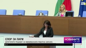 Късна емисия 