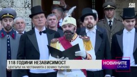 Обедна емисия
