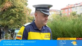 Полицията в София с апел към родителите и училищата в името на безопасността на децата