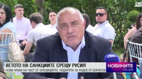 Обедна емисия