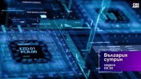 В "България сутрин" на 2 август от 9:30 часа: Полезен ли е AI за всеки бизнес?