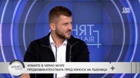 Атаките в Черно море удрят българския износ: Кораби не пристигат, зърнопроизводителите бият тревога