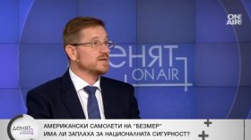 Дренчев, "Възраждане": Иран може да направи терористична атака в София и САЩ не могат да ни защитят