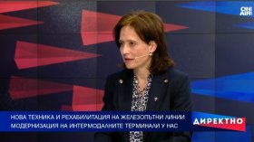 Модернизират жп терминалите във Варна и Бургас с евросредства по Програма "Транспортна свързаност"