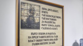 Кой ще избира новия главен прокурор: Започна битката за състава на ВСС