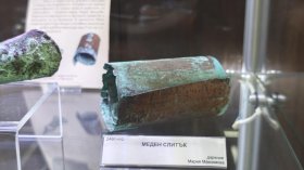 Музеят "Земята и хората" открива изложение на минерали и фосили