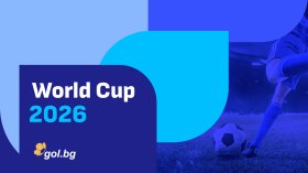 Gol.bg стартира специална секция за Световното първенство по футбол 2026