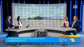 Политолози: ГЕРБ и ДПС са смирена опозиция, цените и растящият дълг са предизвикателство