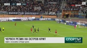 Централна емисия