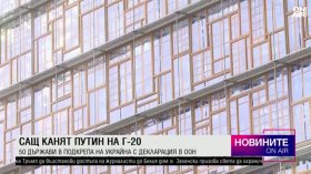 Късна емисия