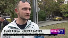 Късна емисия