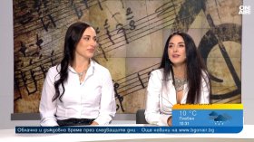 Песента "Приказка" на Бисера и Лидия разкрива&nbsp;различен музикален свят