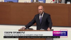 Късна емисия 