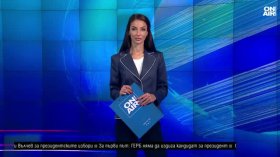 Късна емисия
