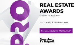 "Гласът на журито" стартира във "В развитие" по Bloomberg TV Bulgaria