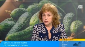 Българските плодове и зеленчуци да са скъпи и на изчезване