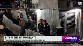Късна емисия 