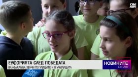Късна емисия