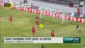 Централна емисия