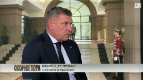 Георги Кандев: Аз наркодилъри няма да помилвам