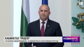 Централна емисия