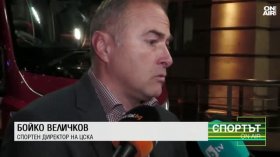 Централна емисия