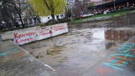 Ще бъде ли възстановена красивата градинка пред хотел "Рила" в София?