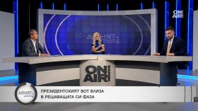 Предизборни искри: Икономиката, здравеопазването и Украйна сблъскаха ИК на Йотова и Гюров